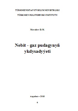 Nebit-gaz pudagynyň ykdysadyýeti